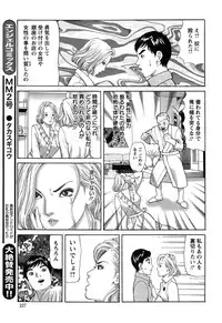 Action Pizazz 2015-02