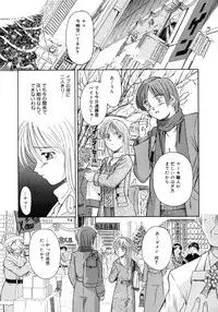 [Sasaki Kaoru] Aki no Sakura