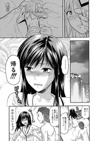 [Yuzuki N Dash] Another World