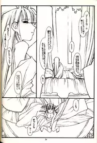 [bolze] PT Vol 1 - Black and Red