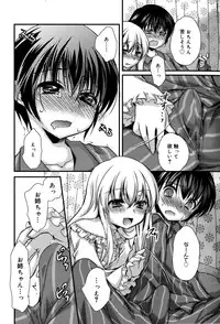 Juicy No. 12 2016-01