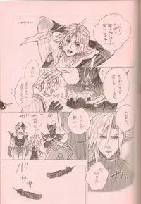 (C76) [Article 60 of Criminal Code (Shuhan)] RaKuGaKi./Double. (Various)