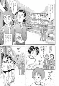 [Satsuki Yuu] Baby Face