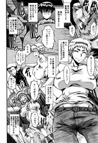 [SINK] Mama Dorei ~Hahaoya Kyouyuu Circle~ Ch. 1-5