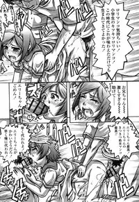 [Tanimachi Maid] Pants OF LIFE