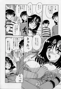 [Harukaze Saki] Ku Niang War