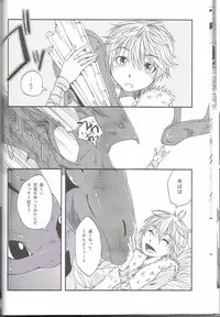 (C79) [Dogear (Inumimi Moeta)] Itazurakko No Toothchan (How to Train Your Dragon)