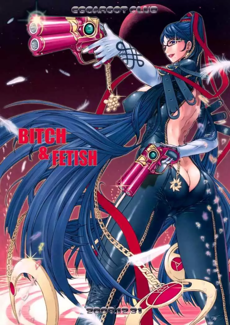 Bitch & Fetish