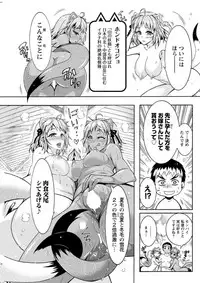 Action Pizazz DX 2019-01 [Digital]