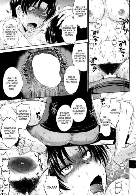 A Certain Brewerys Secret Service