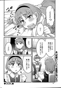 Action Pizazz DX 2015-05