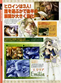 Dengeki Hime 2003-12