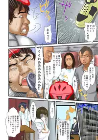 [Korosuke] Gifu to Ani kara Muriyari, Oku made... Ch. 1-15 [Digital]