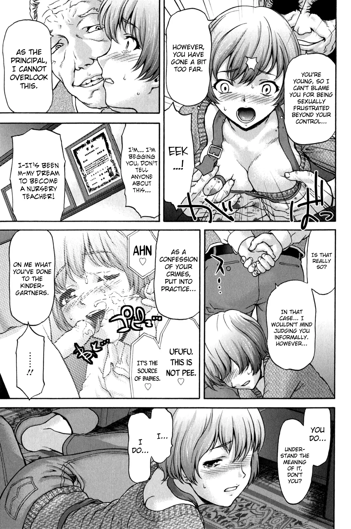 Koujo Ryoujoku AHAN Ch.1-9