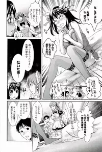 [Shirota Kurota] Meshimase♡Aigan Maid