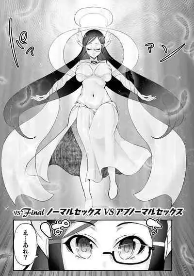 Which is more erotic?