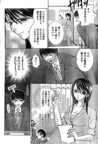 Monthly Vitaman 2007-08