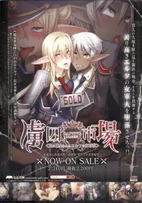 BugBug 2011-05 Vol. 201