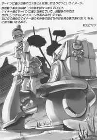 Over King Complete Works