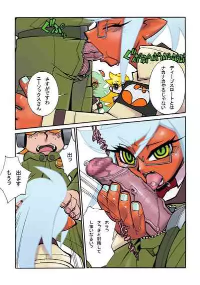 (C79) [Matagitei (Ookubo Matagi)] PT&NS (Panty & Stocking with Garterbelt)