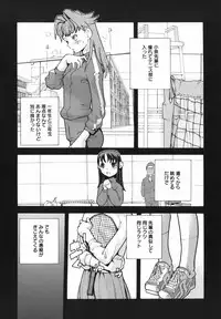 [Tomoe Tenbu] I FEEL