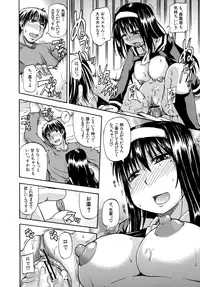 [Takashiro Go-ya] Tenshi no Oshikko