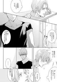 [Tsubaki Mitsui] SM gokko