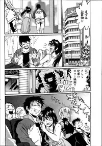 [Manabe Jouji] Dokusai Club Ch. 1-14