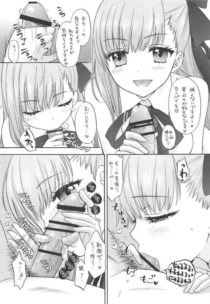 Boss is always Bossing