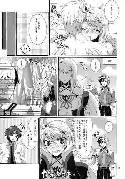 darling please hold me