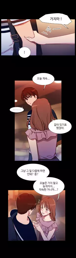 Scandal of the Witch Ch.0-28