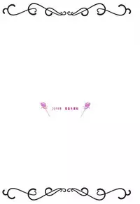 (C95) [Dennou Fuyu Mikan (Ueda Rieko)] Chiisana Koi no Melody (VOCALOID)