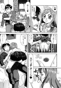 [Takano Yuki] Kokuhaku no Katachi