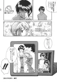 [Kubukurin] Kanojo no Mizugi