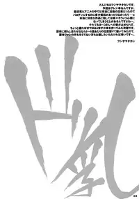 (SC37) [The Latest Engine (Fujiyama Takashi)] Doripai (Tengen Toppa Gurren Lagann)