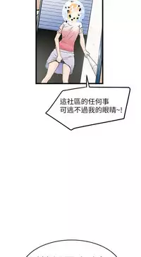 中文韩漫 想象狂热 Ch.0-10 [Chinese]