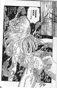 [Shion] Mayonaka no Taiyou [Incomplete]