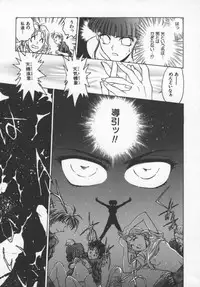 [Funabori Nariaki] Reijou Hyakkaten