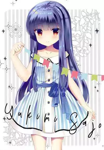 Yukimi to Kozue to Shinkon-san Gokko