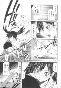 [Sabashi Renya] Momoiro Triangle