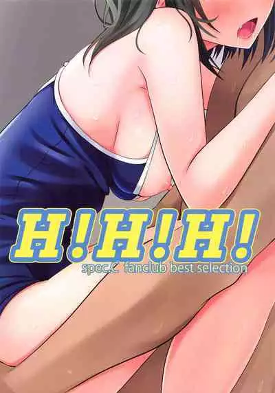 H!H!H!