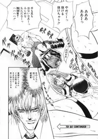 [Global One (Maro)] Juurin Land