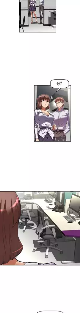 Brawling Go Ch.53-67