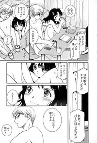 [Tanaka Yutaka] Suki de Ippai