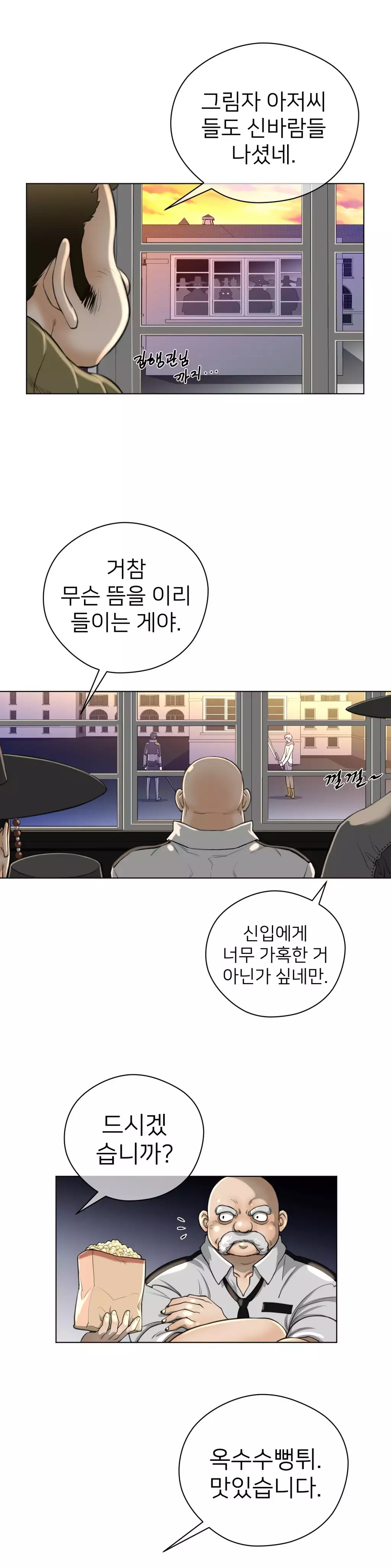 Perfect Half Ch.1-42