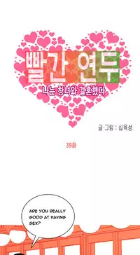 Hooker Ch.1-40 (English) (Ongoing)