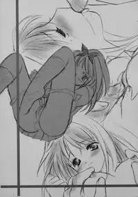 [Kouno Yukiyo] Shimotsuki Jinja Ibun