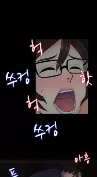 Dark Game Ch.1-16 (English) (Ongoing)