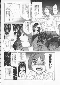 [Sawada Daisuke] Cream