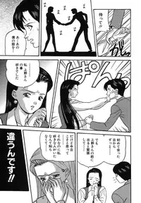 [Kobayashi] Nure Chau Houkago